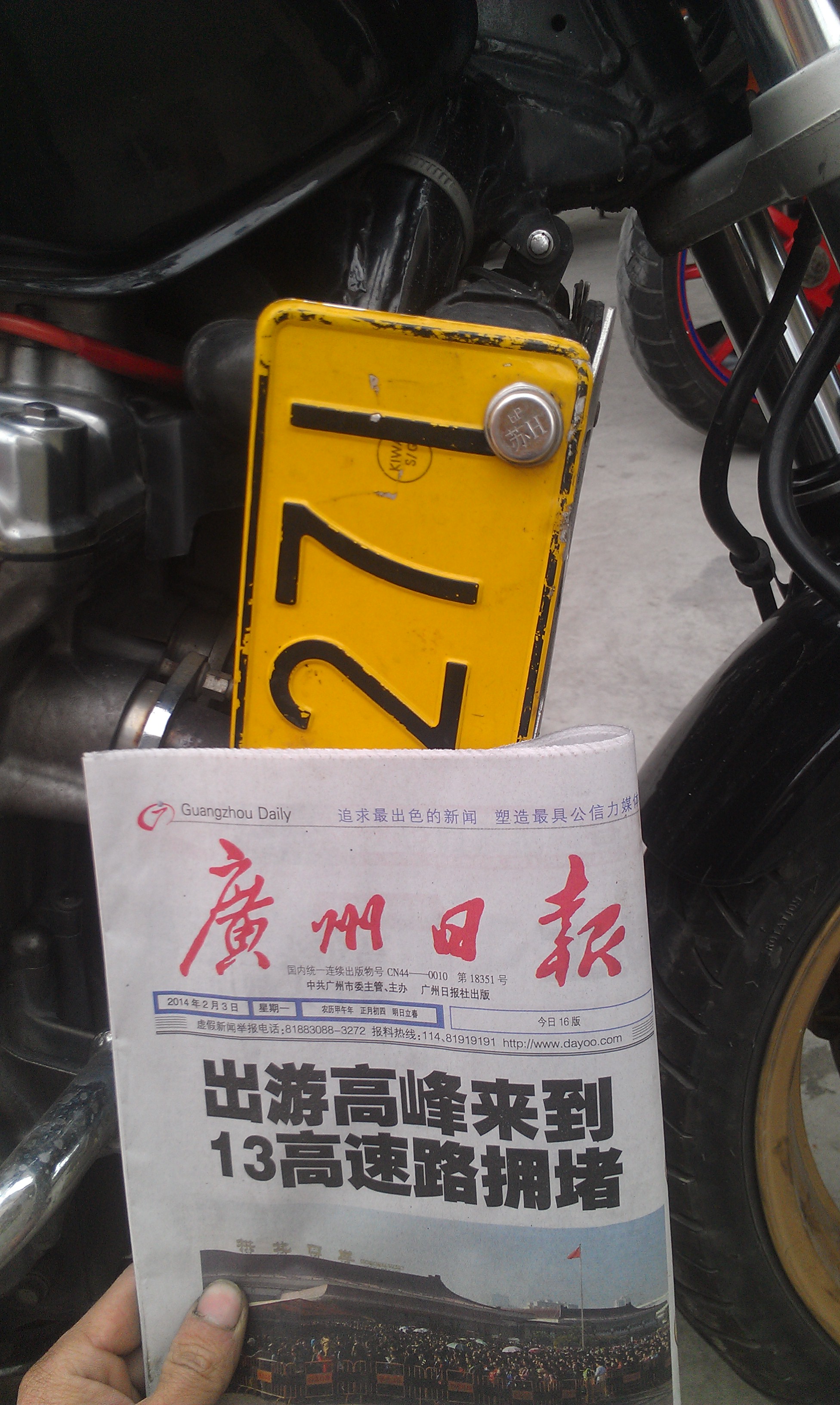 IMAG0749.jpg