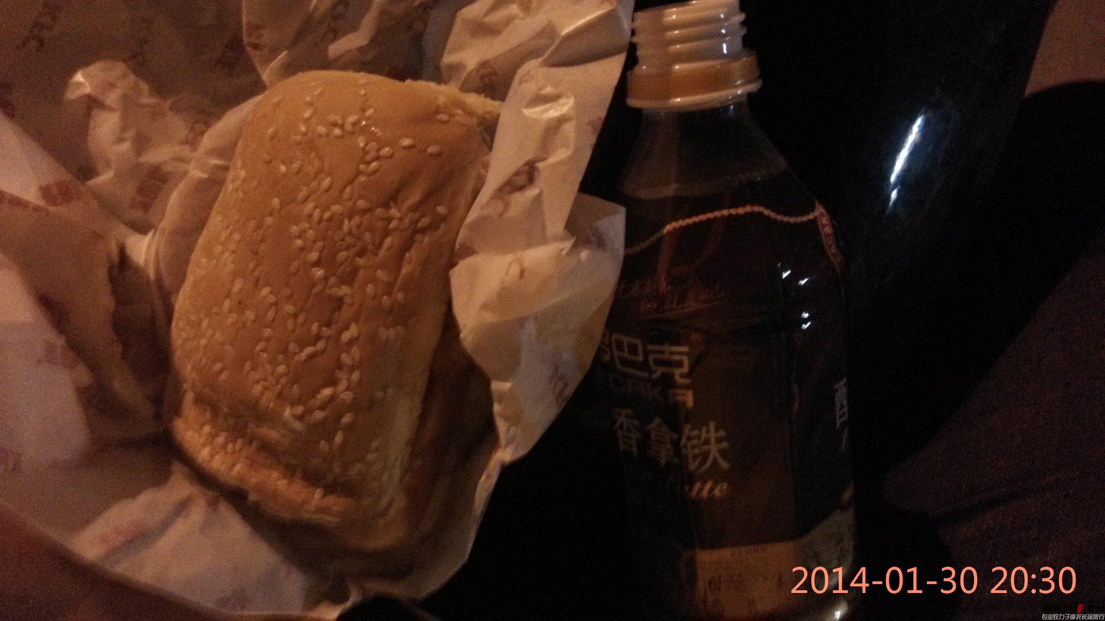 IMG_20140130_203047.jpg