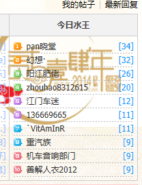 QQ截图20140205195023.png