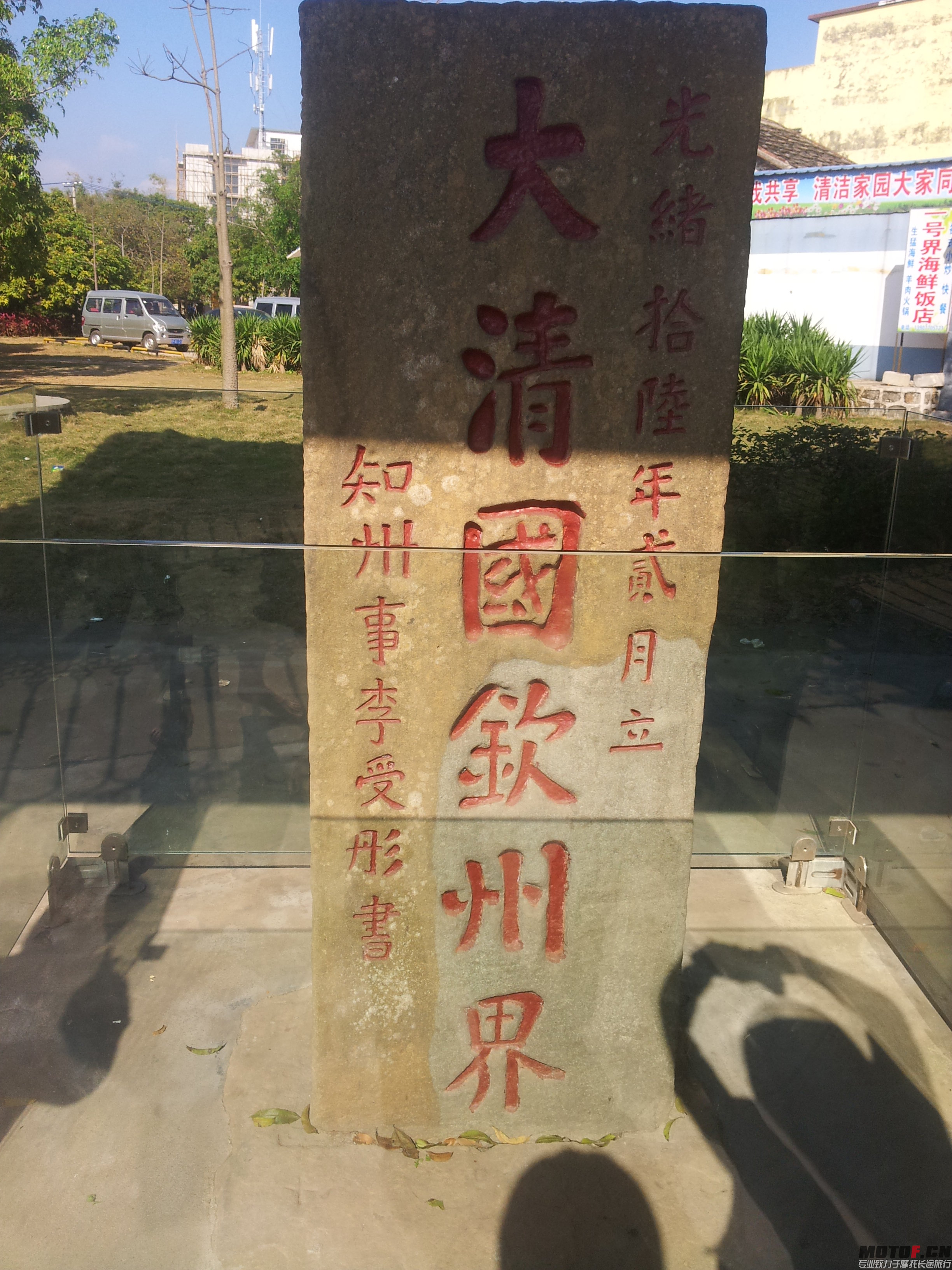 20140201_151036.jpg
