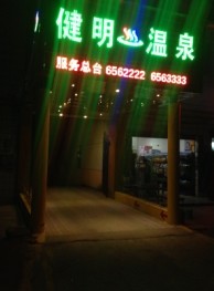 QQ图片201402061633232222.jpg