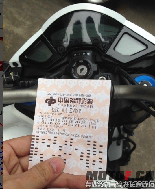 QQ图片20140207125743.jpg