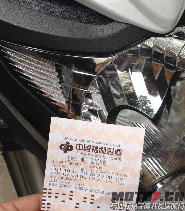QQ图片20140207125816.jpg