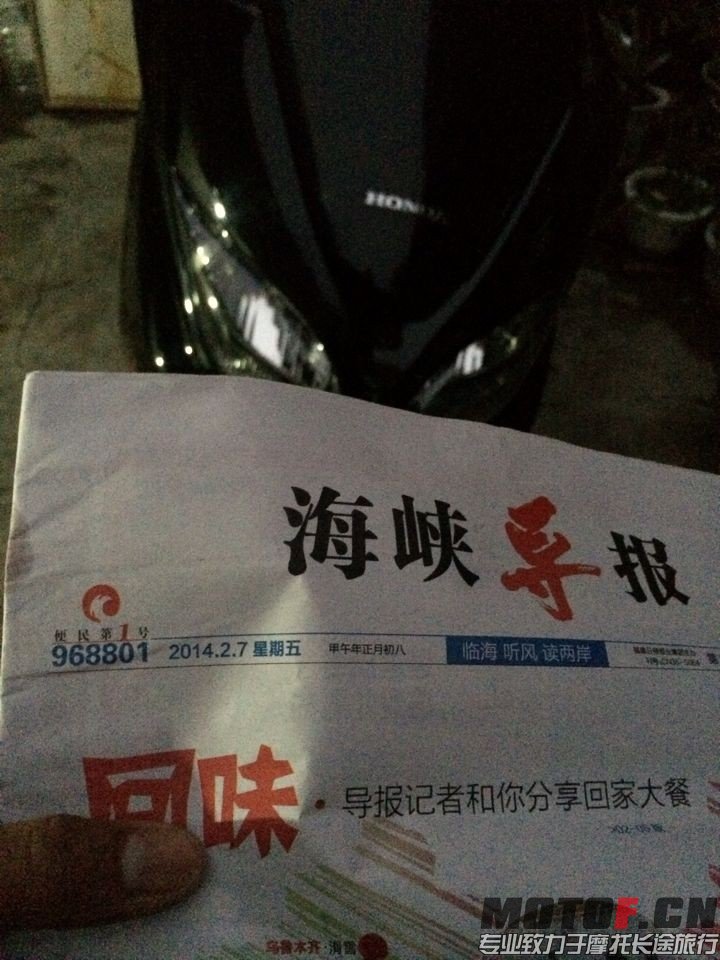 QQ图片20140207185623.jpg