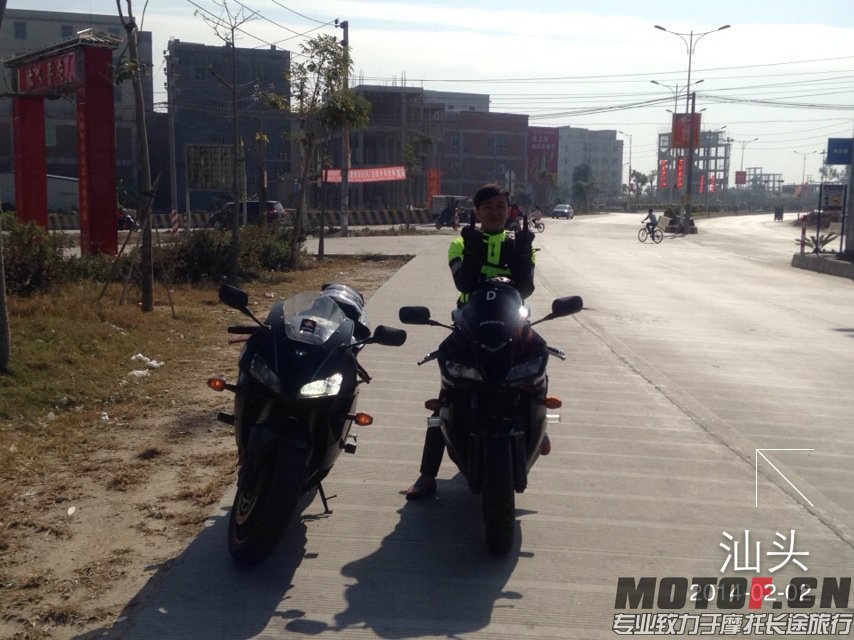 2人2车汕头市出发，开始疯狂的摩旅