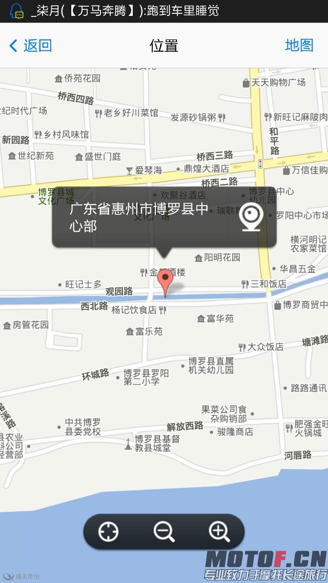 等菜中，吃完休息，备战明早