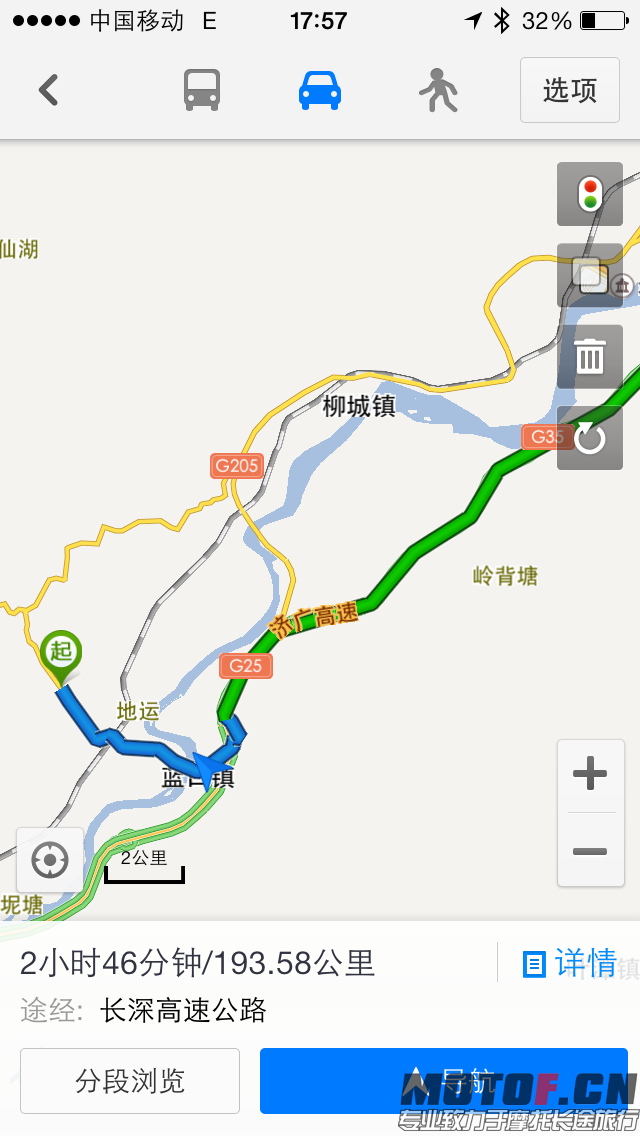 脚肿了，赶紧回家，走不下去了，离开了河源，原想进万绿湖的，6:10分上的，吃饭后