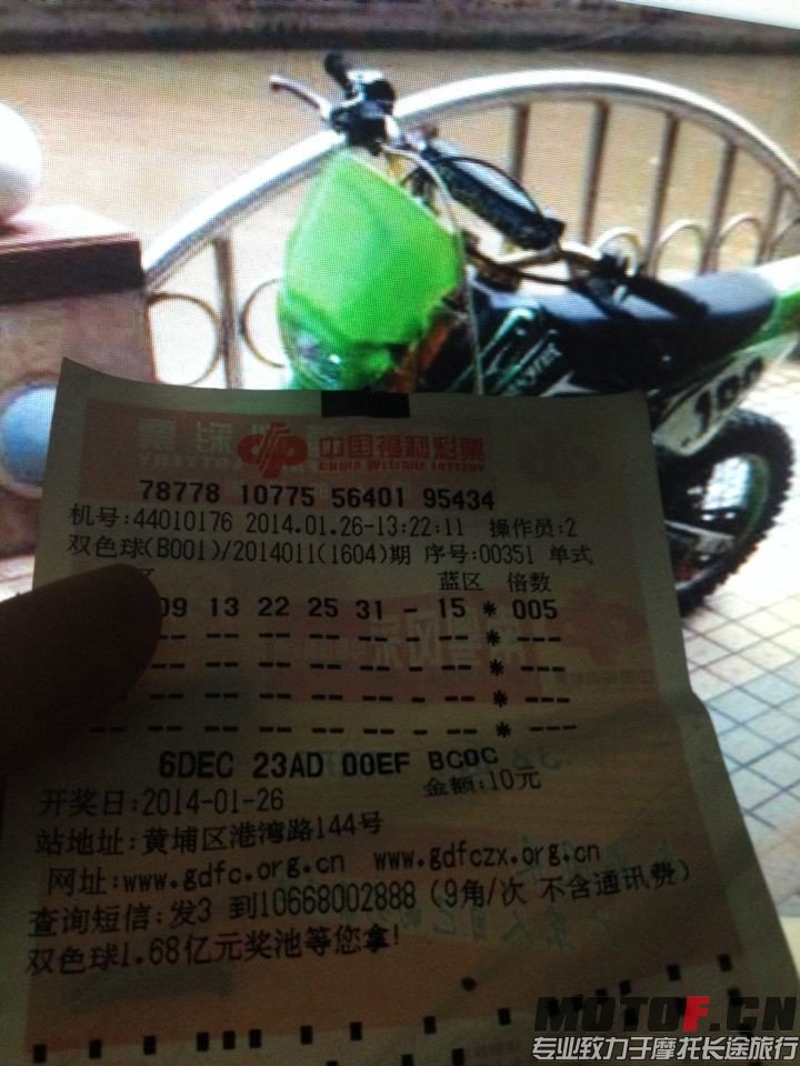 QQ图片20140209182648.jpg