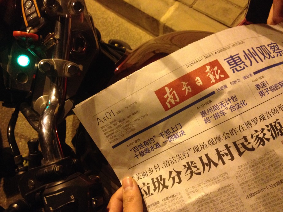 QQ截图20140210131224.jpg