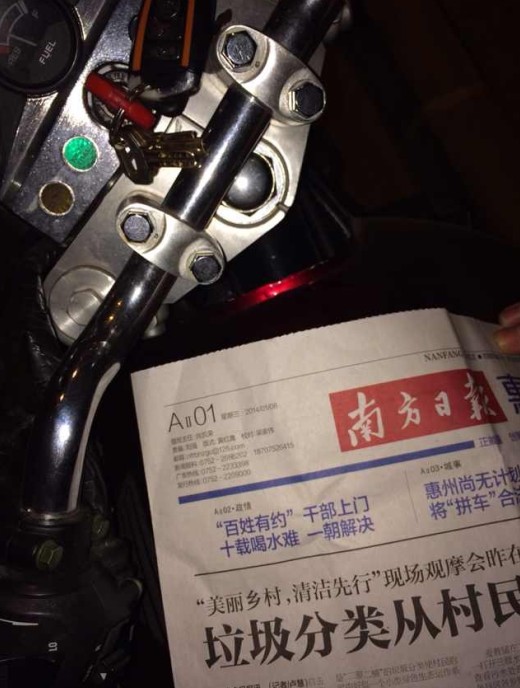 QQ截图20140210131354.jpg