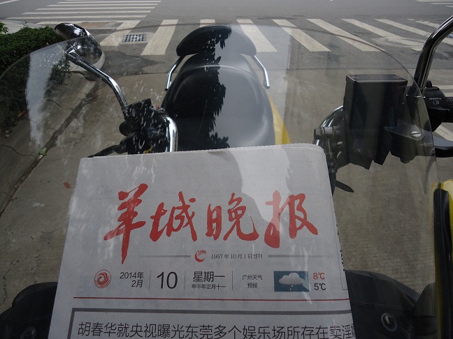 DSC01147.JPG