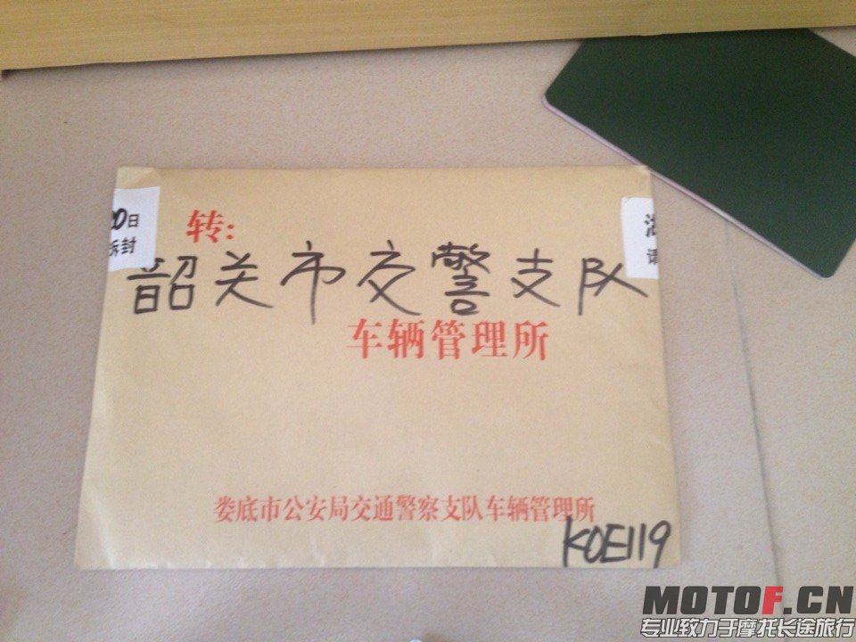 QQ图片20140210172726.jpg