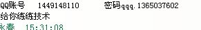 QQ图片20131004164406.jpg