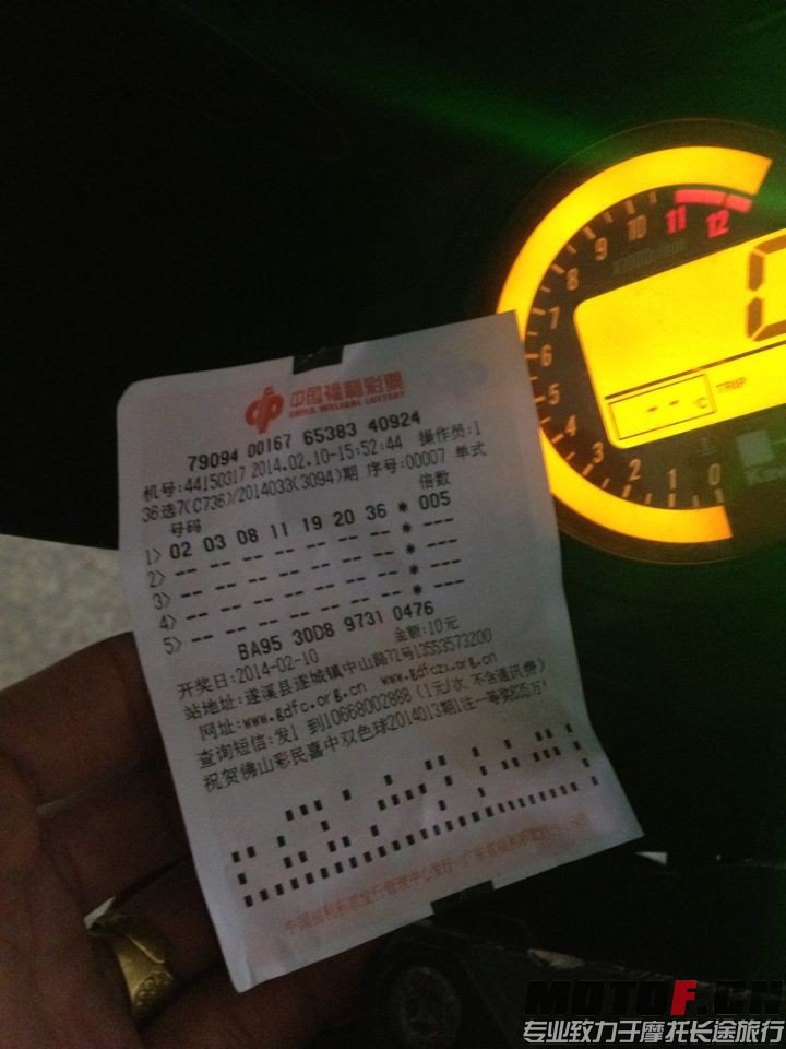 QQ图片20140210181423.jpg