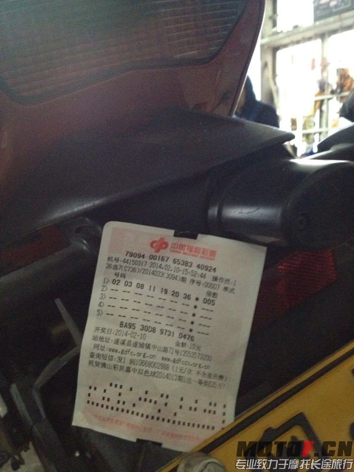 QQ图片20140210181430.jpg