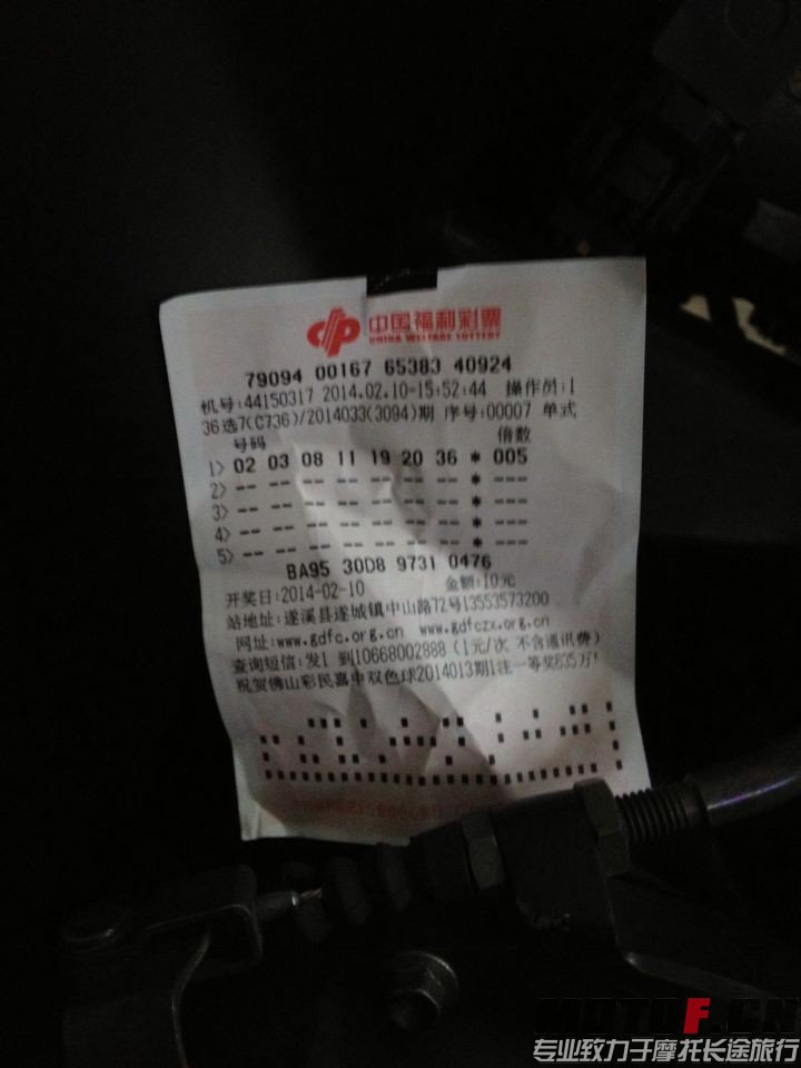 QQ图片20140210181505.jpg