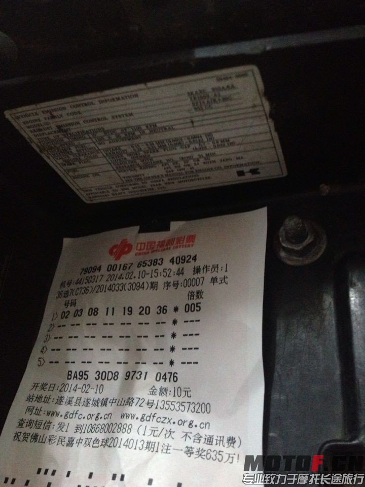 QQ图片20140210181544.jpg