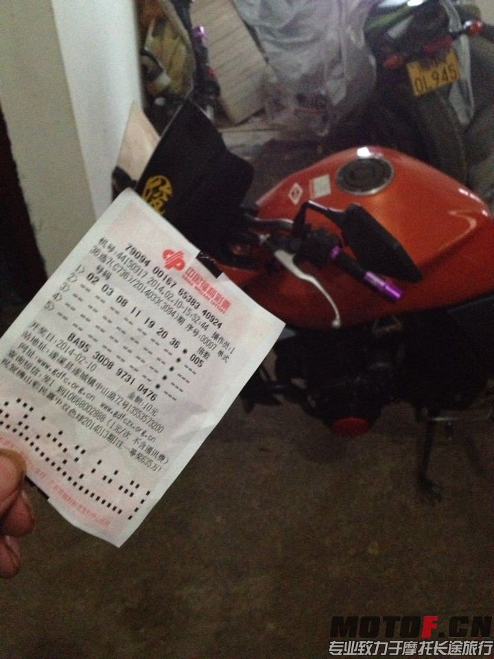 QQ图片20140210181621.jpg