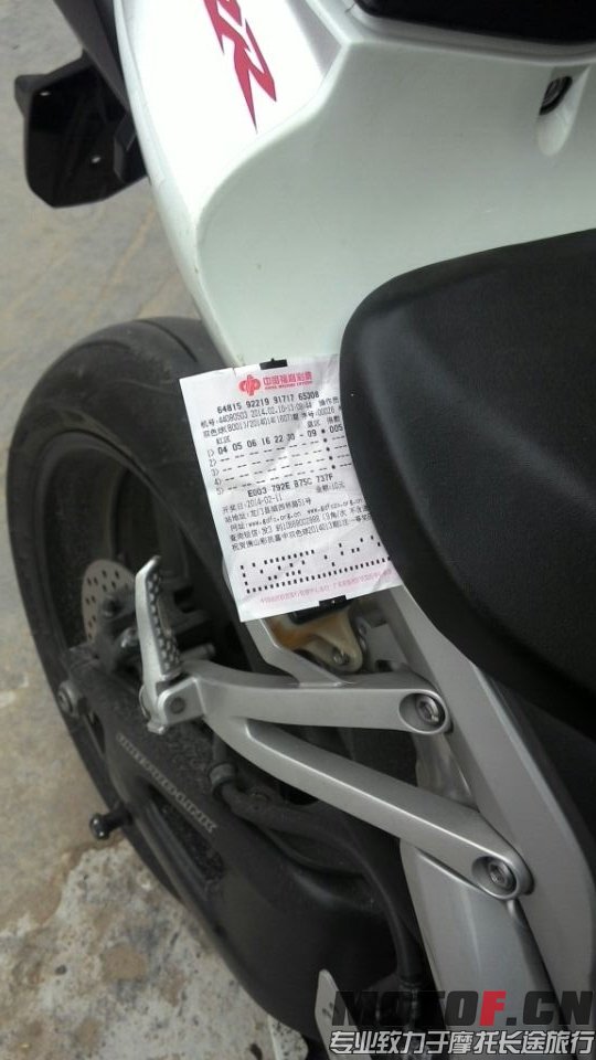 QQ图片20140210232151.jpg