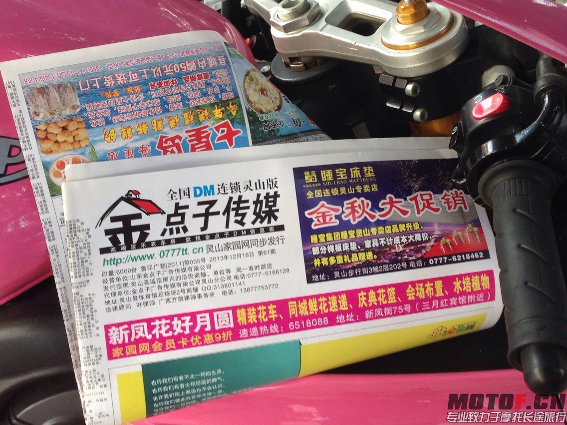 QQ图片20140209171937.jpg