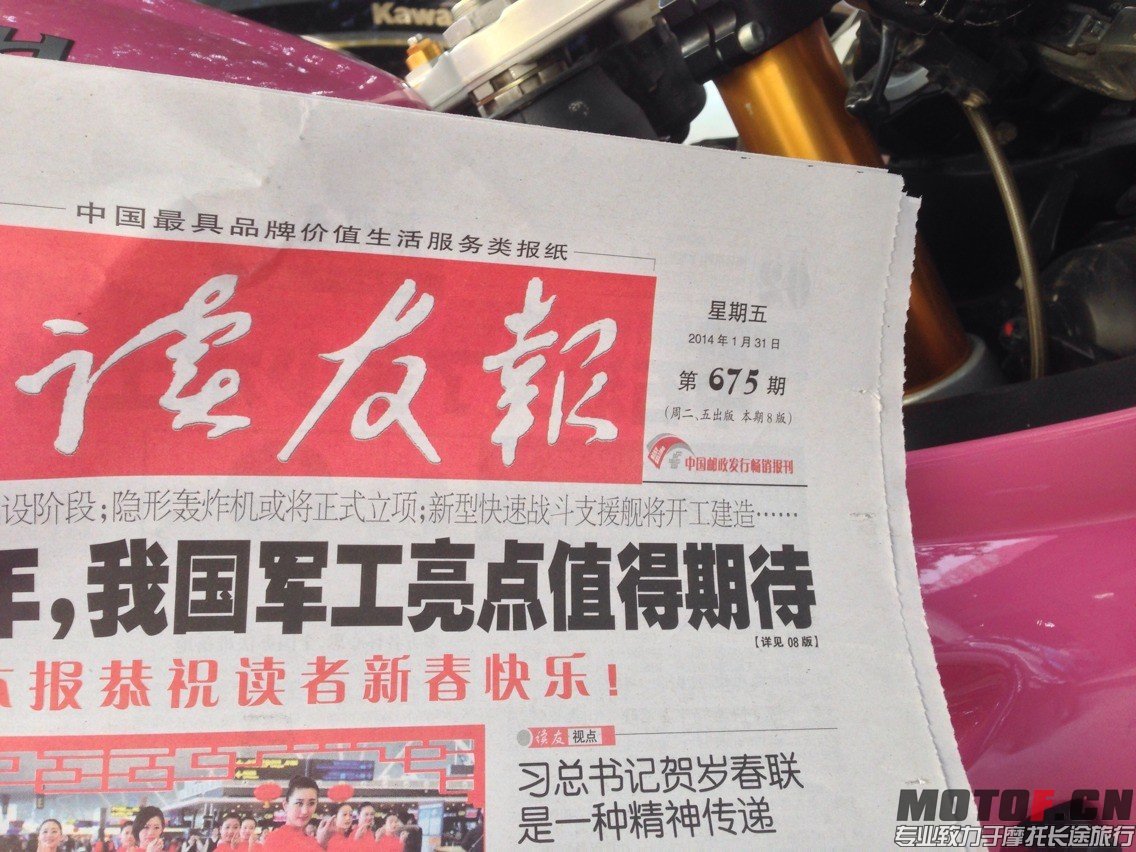 QQ图片20140209171933.jpg