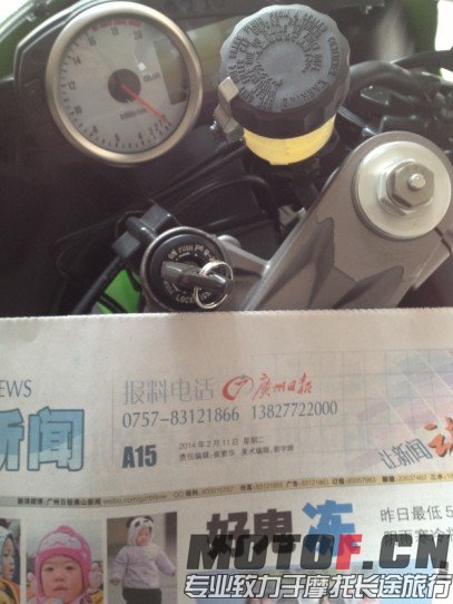 QQ图片20140211132639.jpg