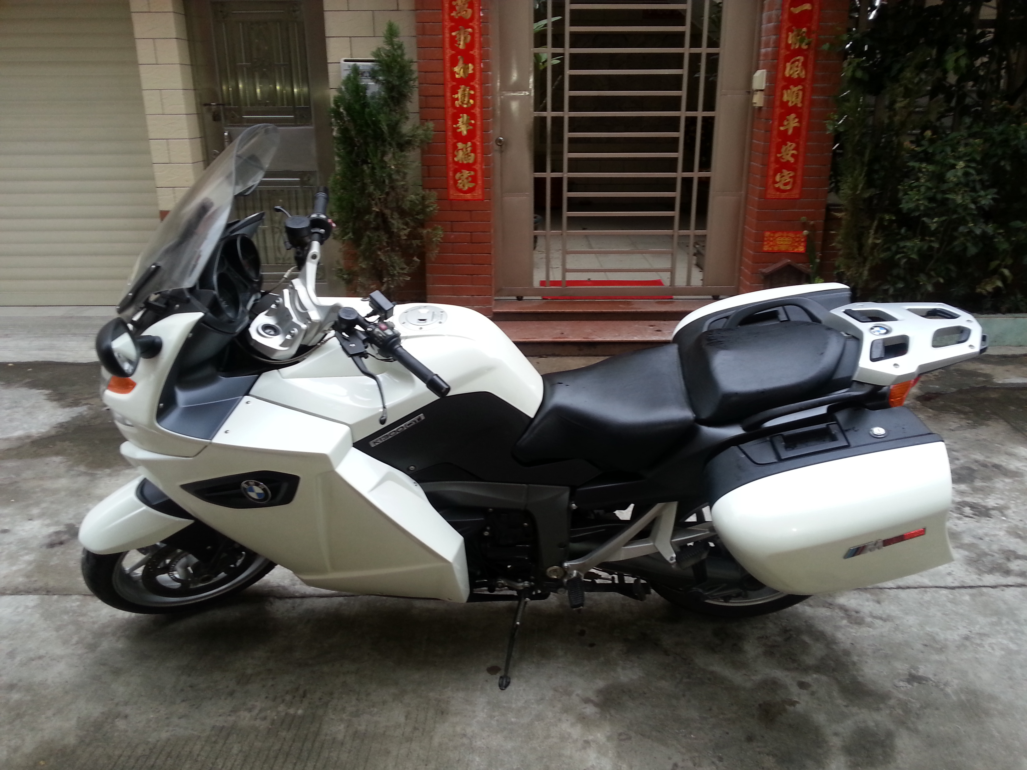 20140209_165516.jpg