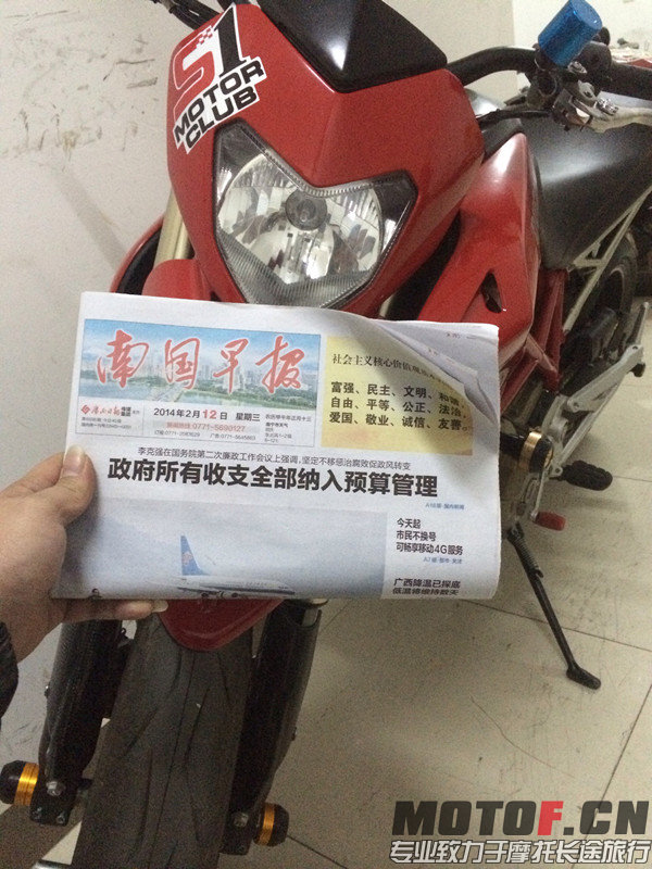 IMG_5248_副本.jpg