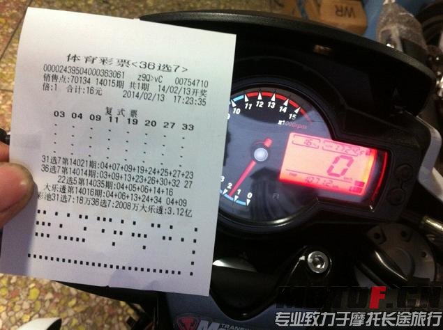 QQ图片20140213174405.jpg