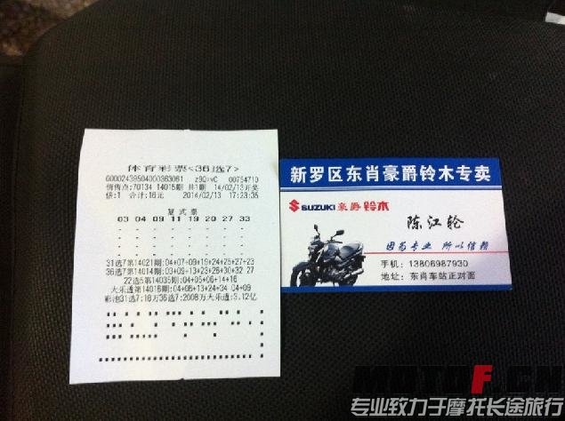 QQ图片20140213174358.jpg