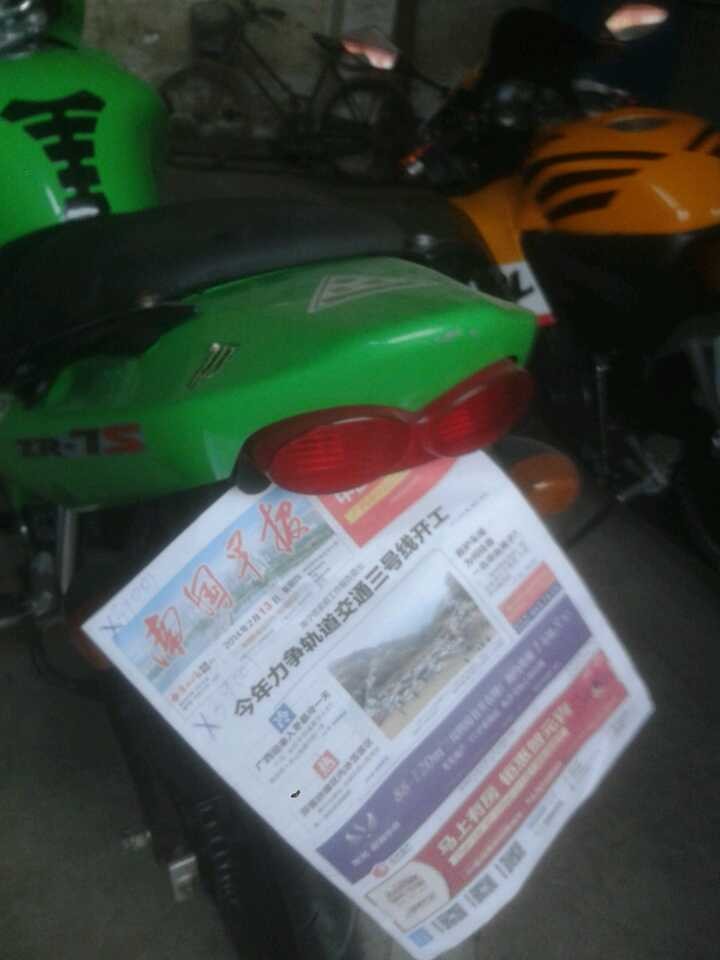 QQ图片20140214152910.jpg