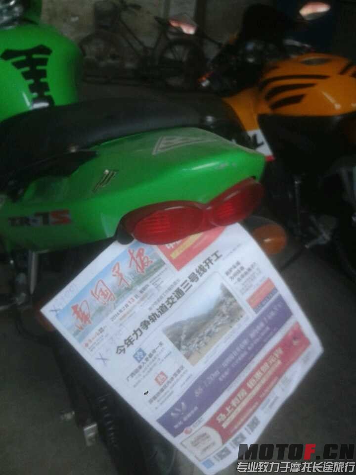 QQ图片20140214152910.jpg