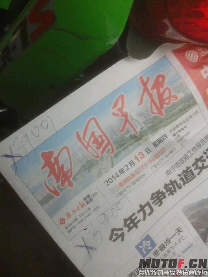 QQ图片20140214152916.jpg