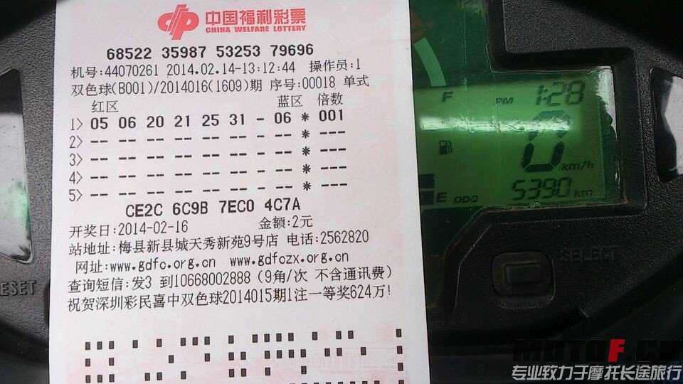 QQ图片20140214181107.jpg