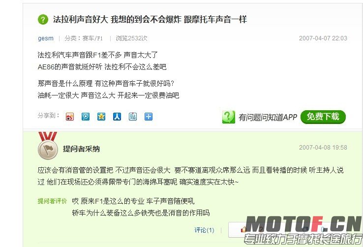 QQ图片20140217073404.jpg