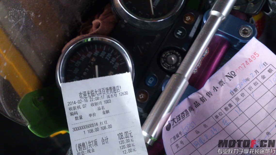 wtrq34rt.jpg
