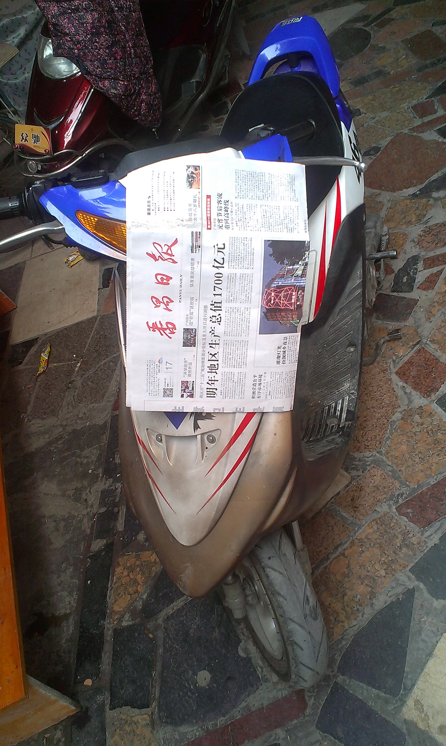 IMAG0575.jpg