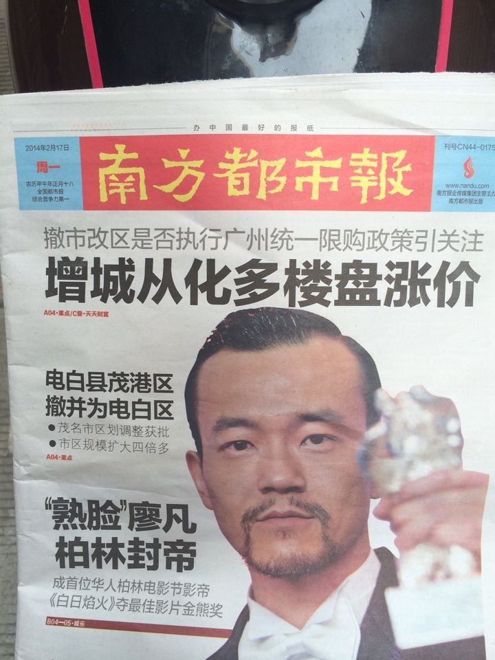 QQ图片20140217174857.jpg