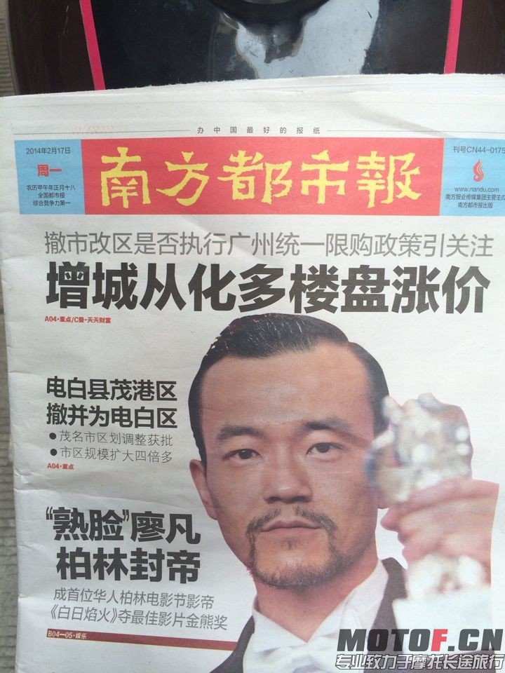 QQ图片20140217174857.jpg