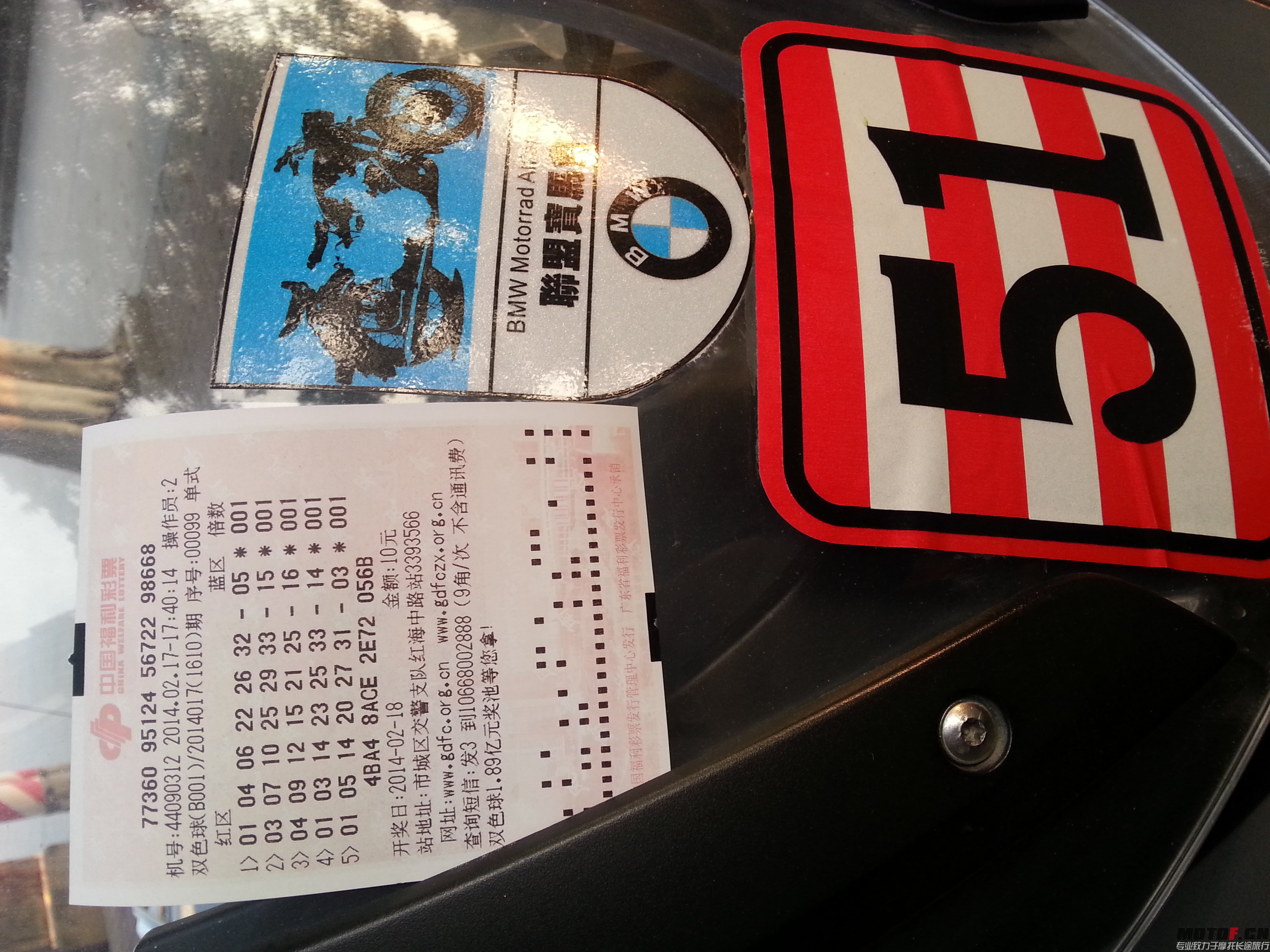 20140217_174053.jpg
