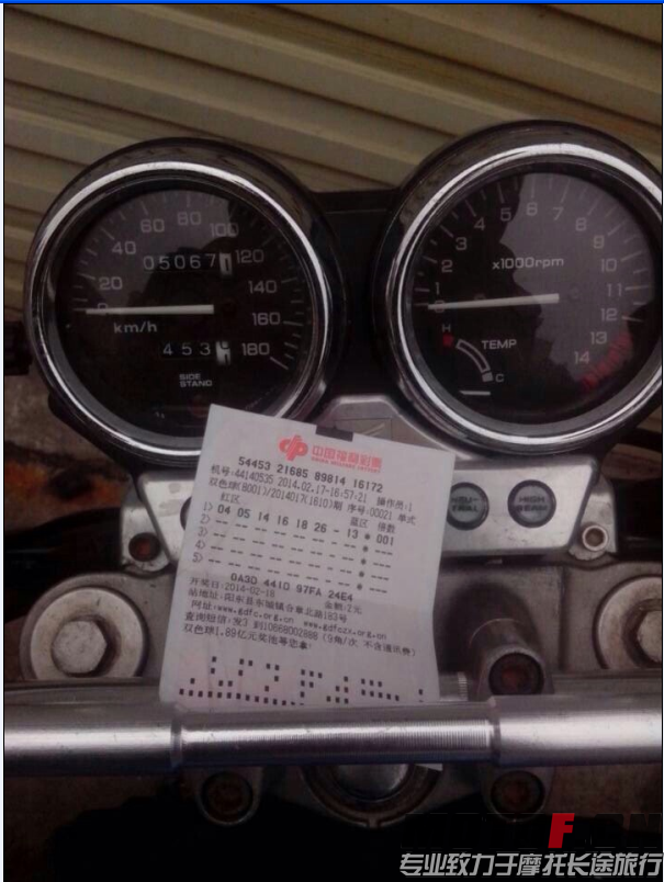 QQ截图20140218103607.png