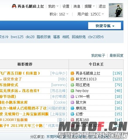 辛苦的勤劳！