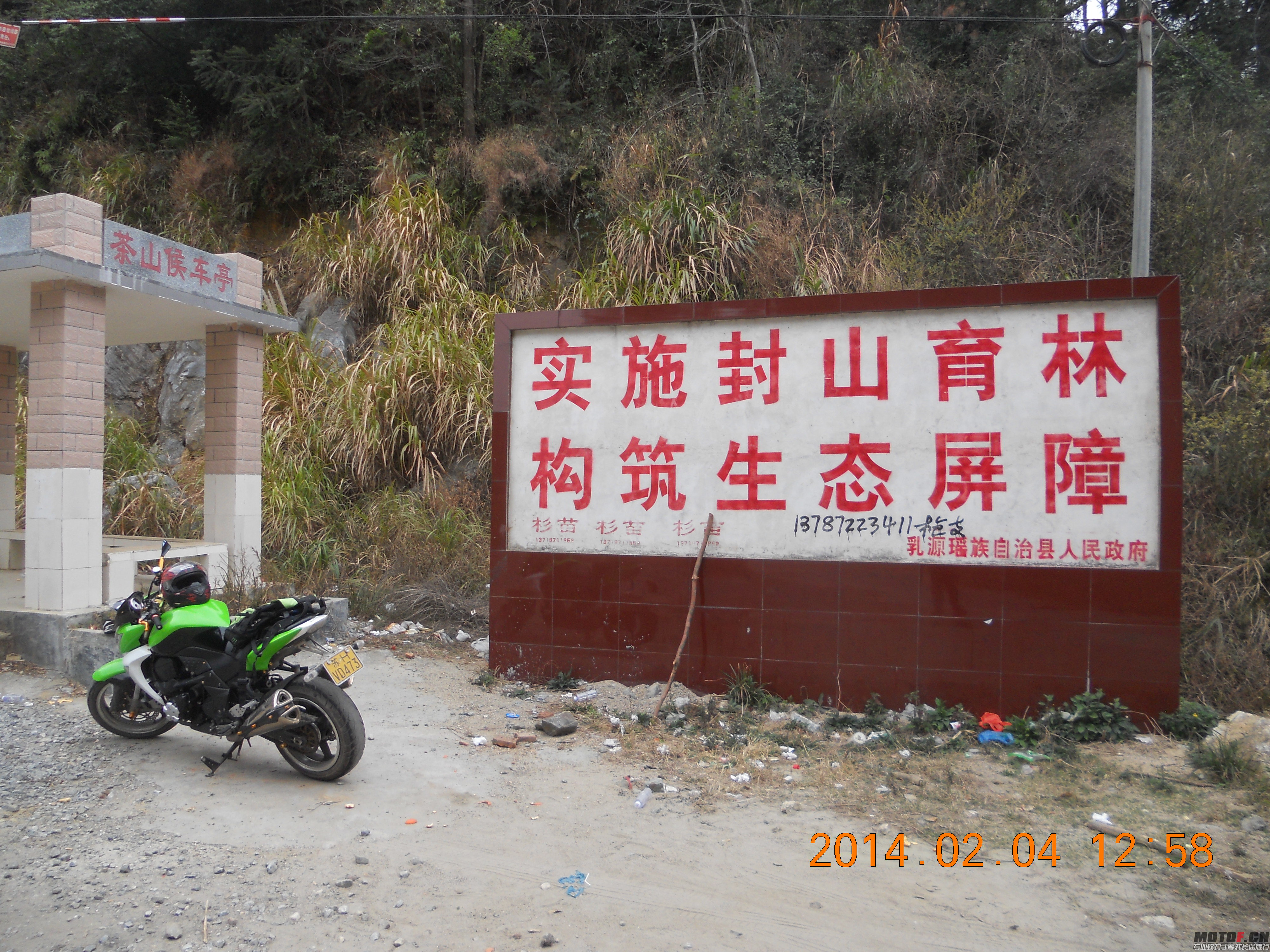 DSCN7332.jpg