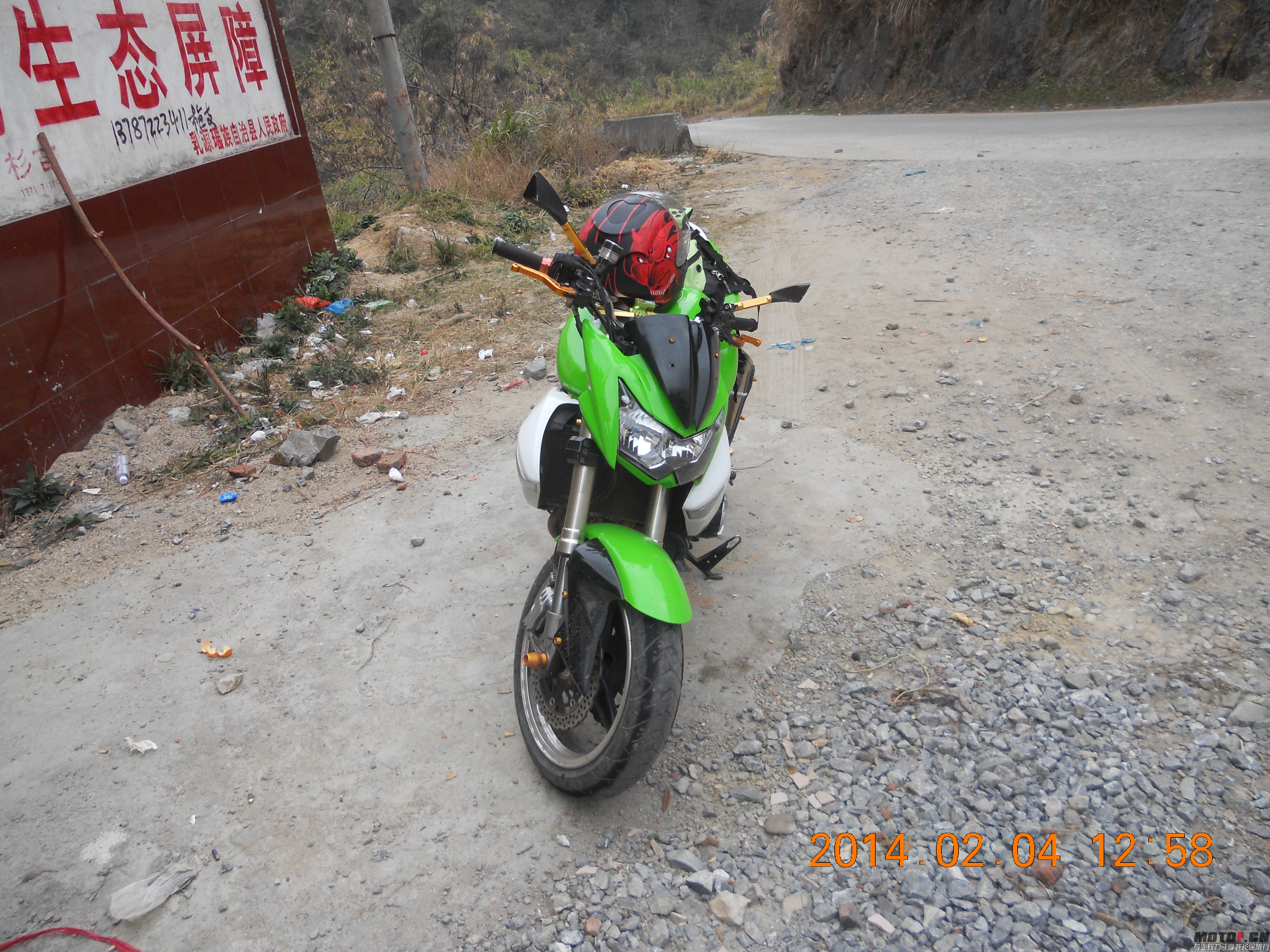 DSCN7334.jpg