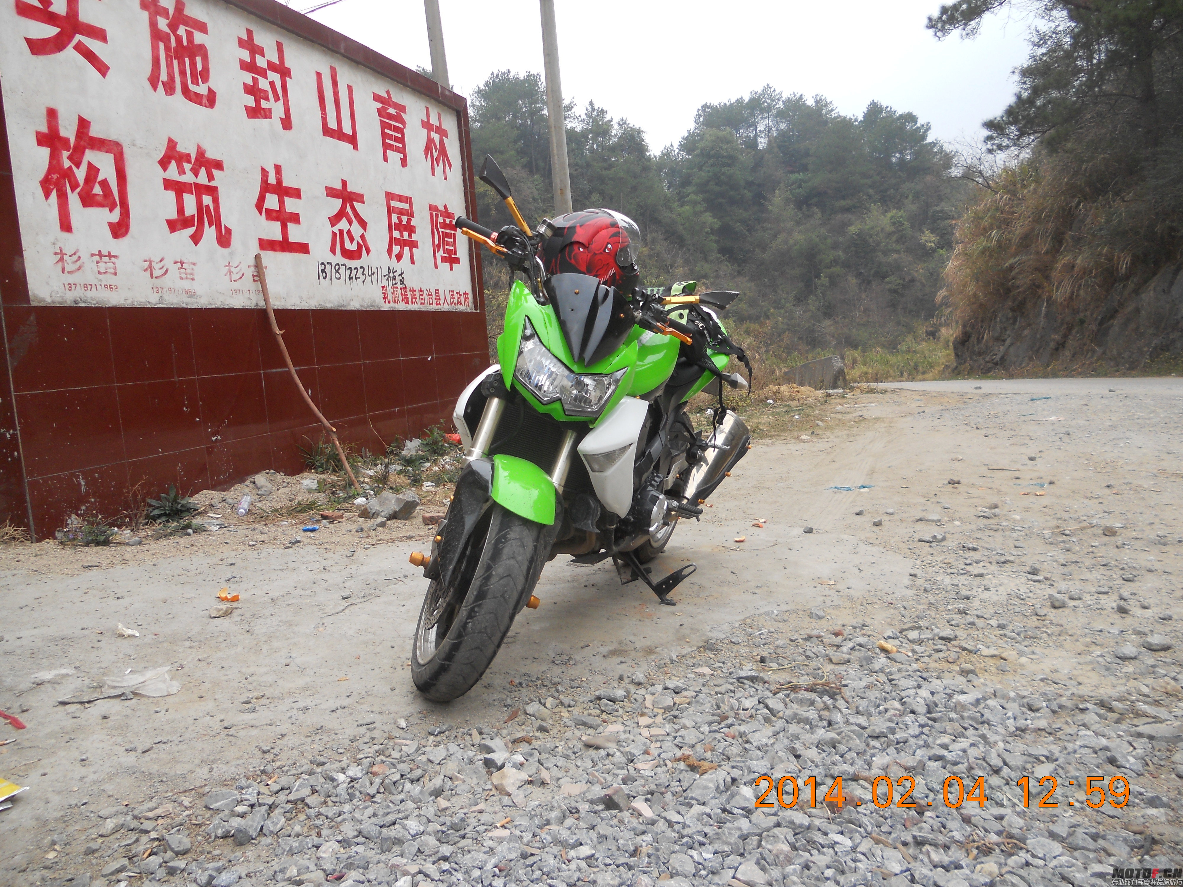 DSCN7336.jpg