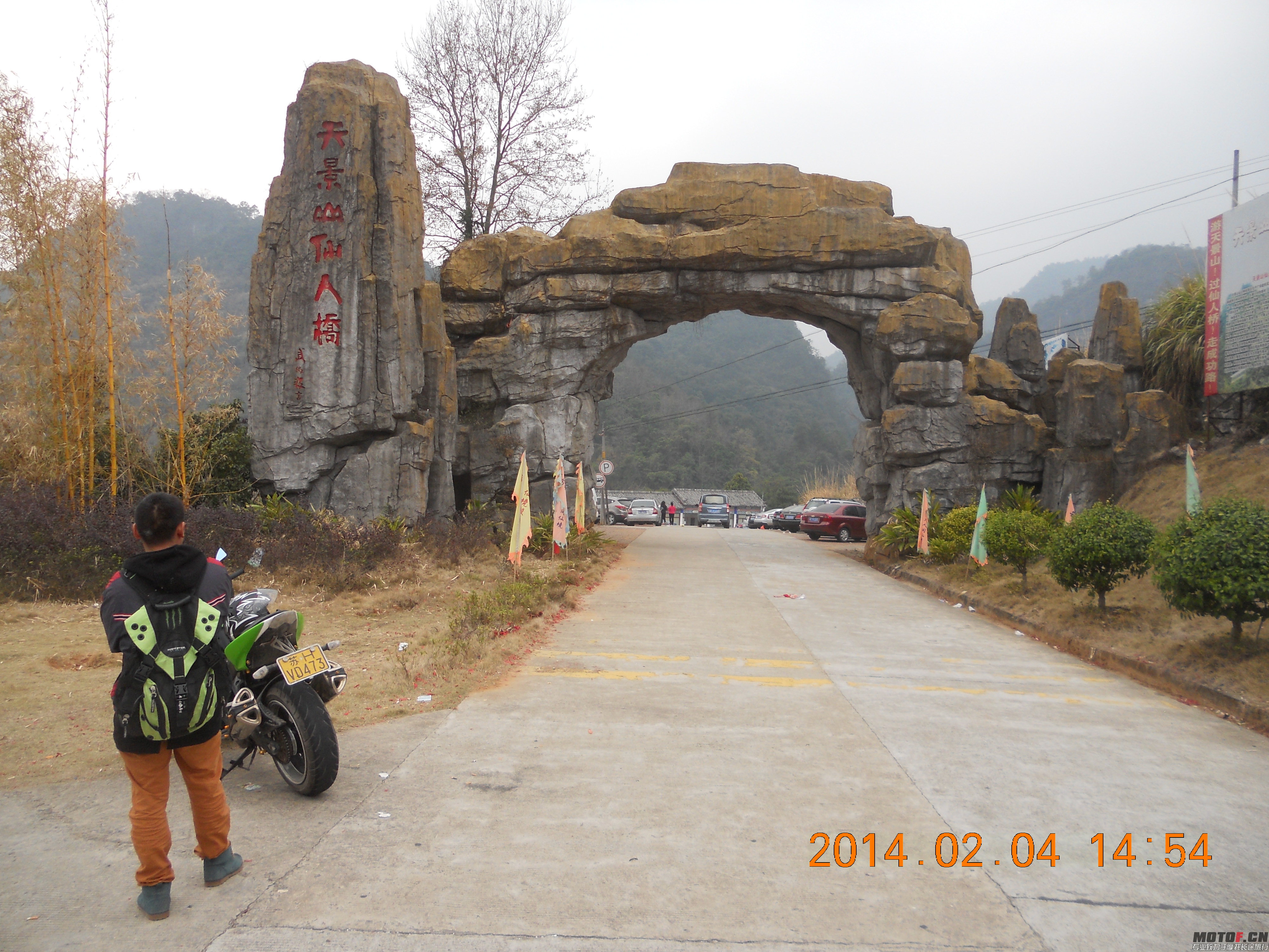 DSCN7344.jpg