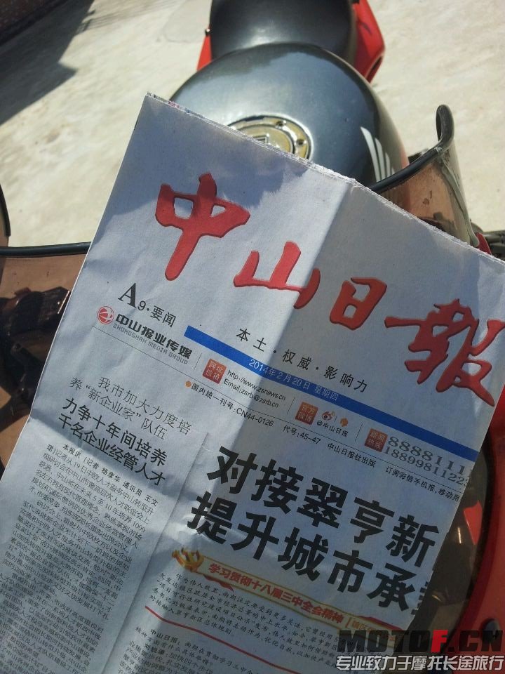 QQ图片20140220132349.jpg