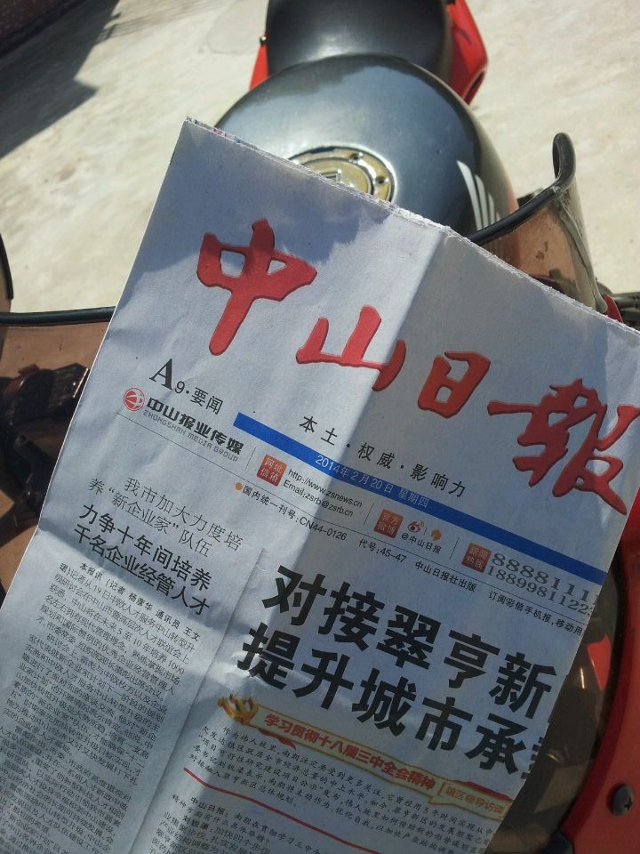 QQ图片20140220132349.jpg