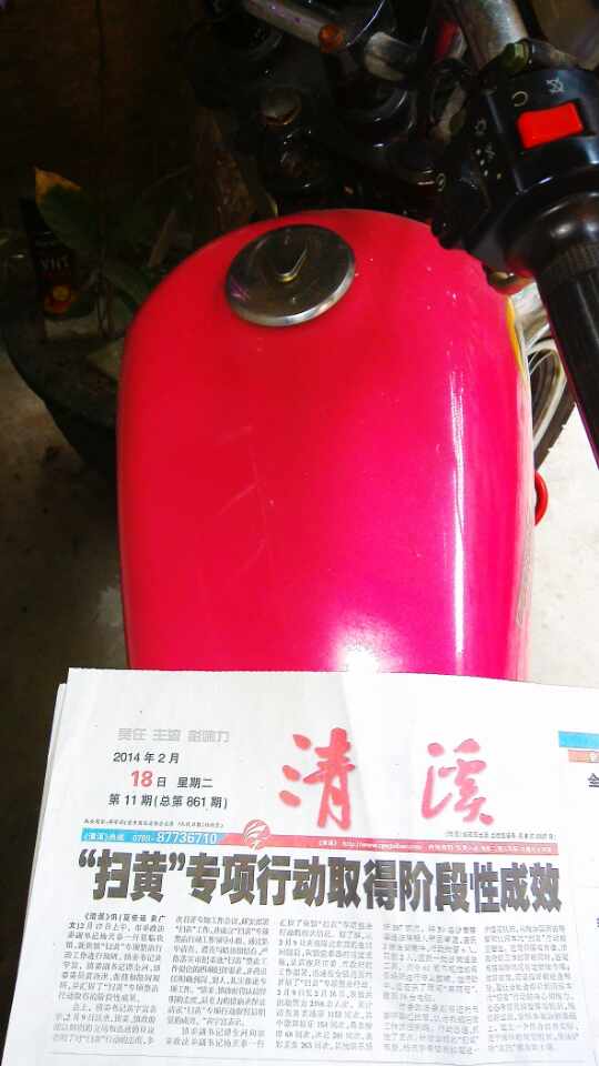 mmexport1392907456287.jpg