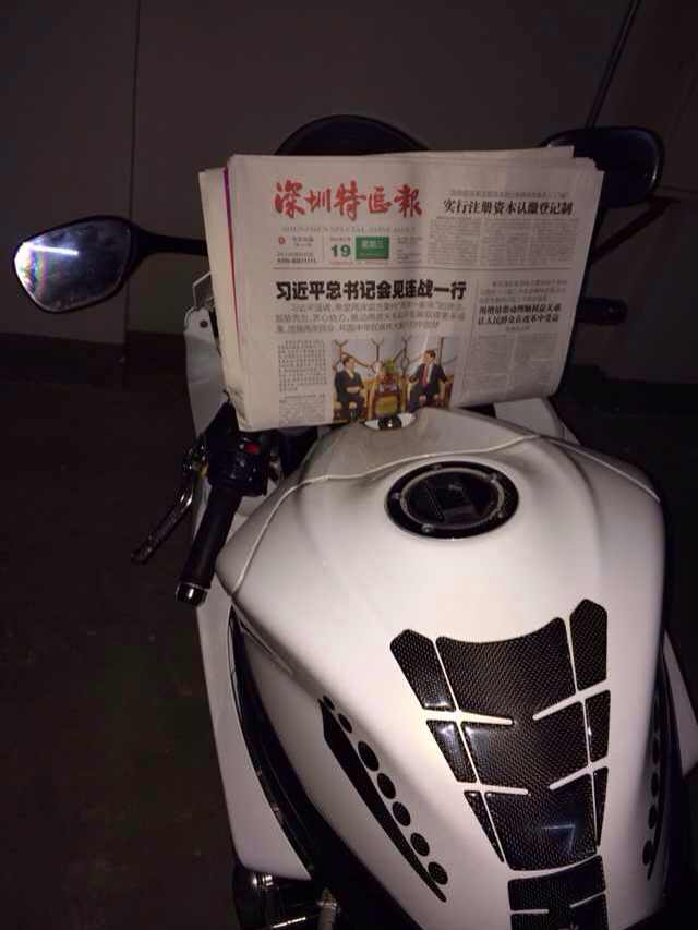 mmexport1392877715078.jpg